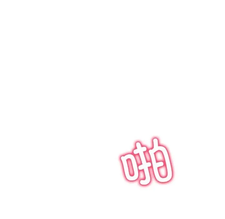 渴望占有她 第42話 第29页
