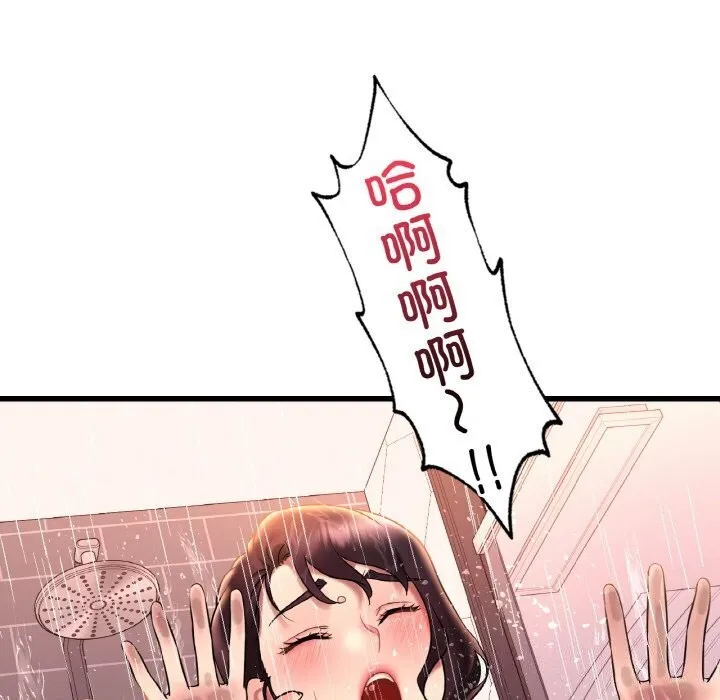 渴望占有她 第42話 第32页