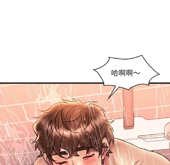 渴望占有她 第42話 第18页