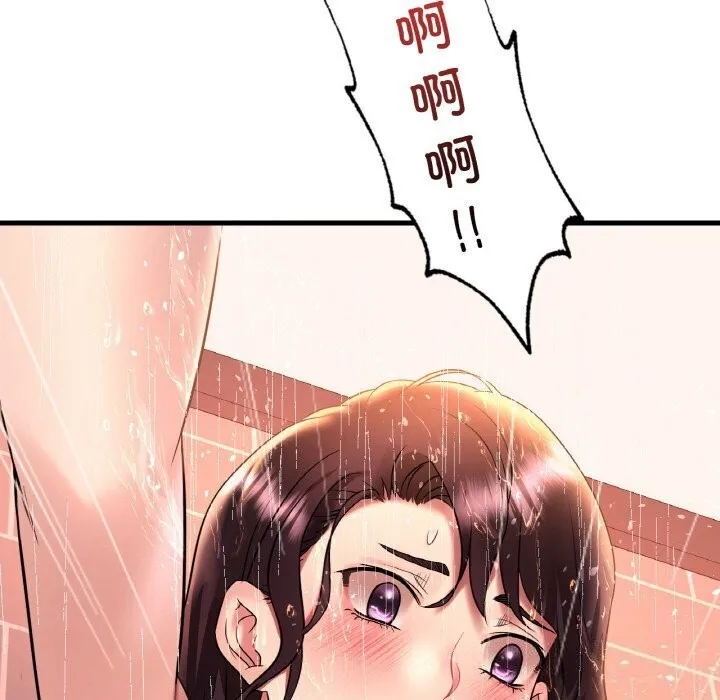 渴望占有她 第42話 第47页