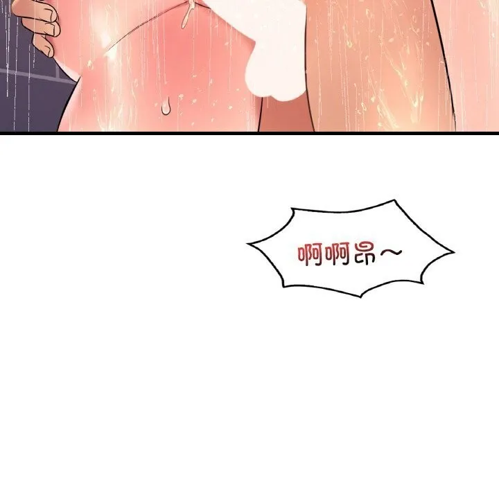 渴望占有她 第42話 第55页