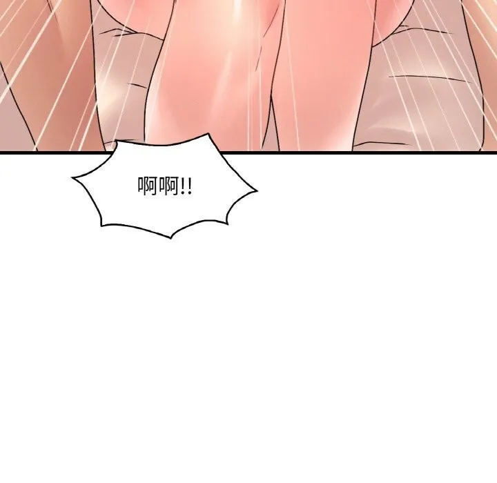 渴望占有她 第42話 第95页