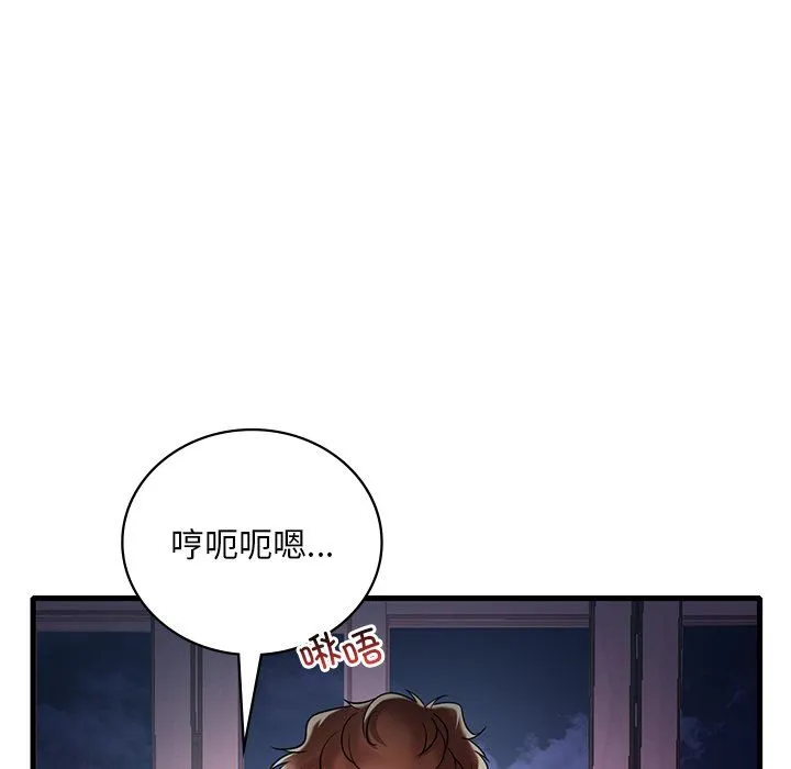 渴望占有她 第30話 第137页