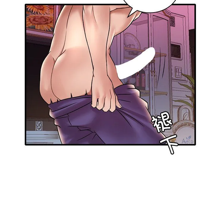 渴望占有她 第30話 第151页