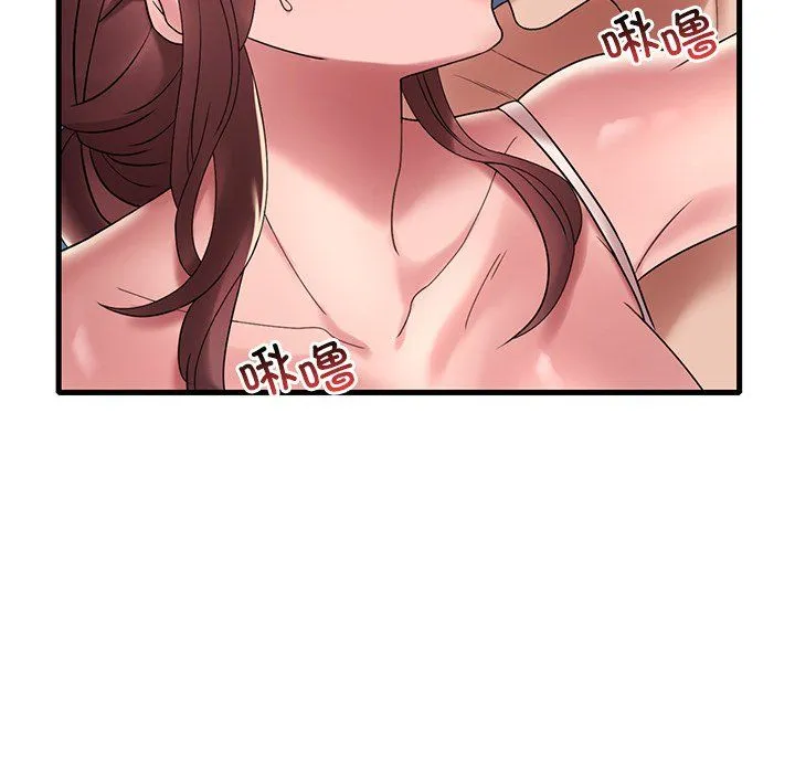 渴望占有她 第30話 第142页