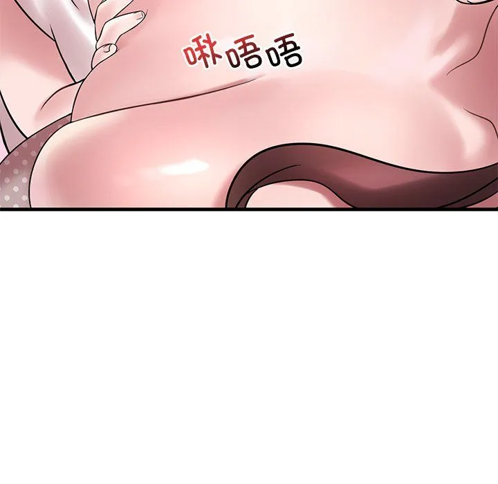 渴望占有她 第30話 第33页