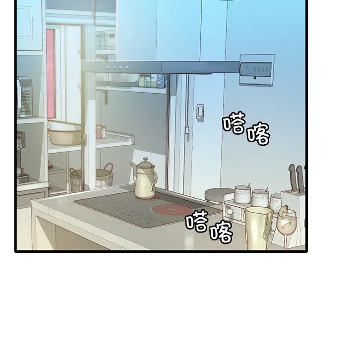 渴望占有她 第30話 第24页