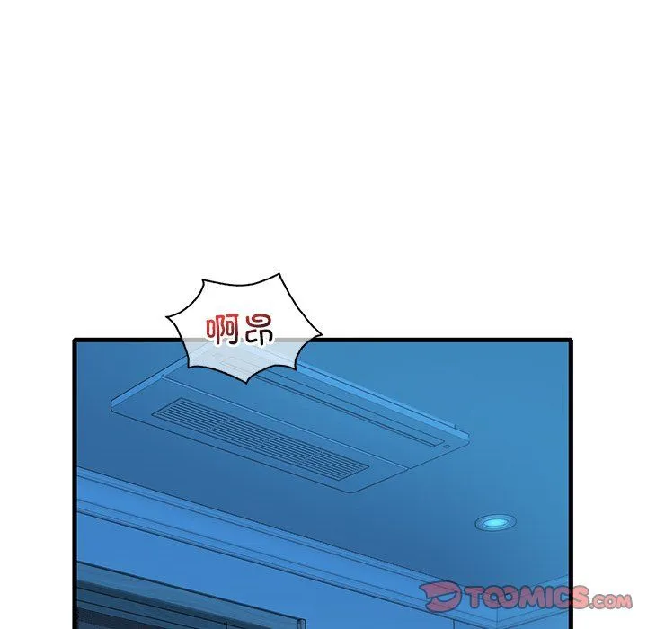 渴望占有她 第30話 第21页