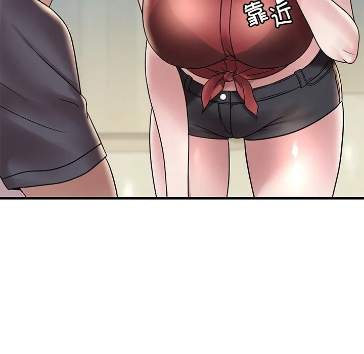 渴望占有她 第30話 第53页