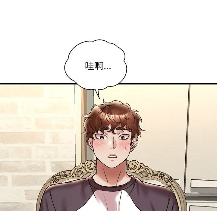渴望占有她 第30話 第82页