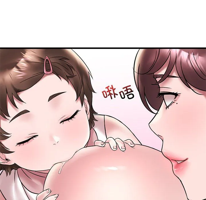 渴望占有她 第30話 第32页