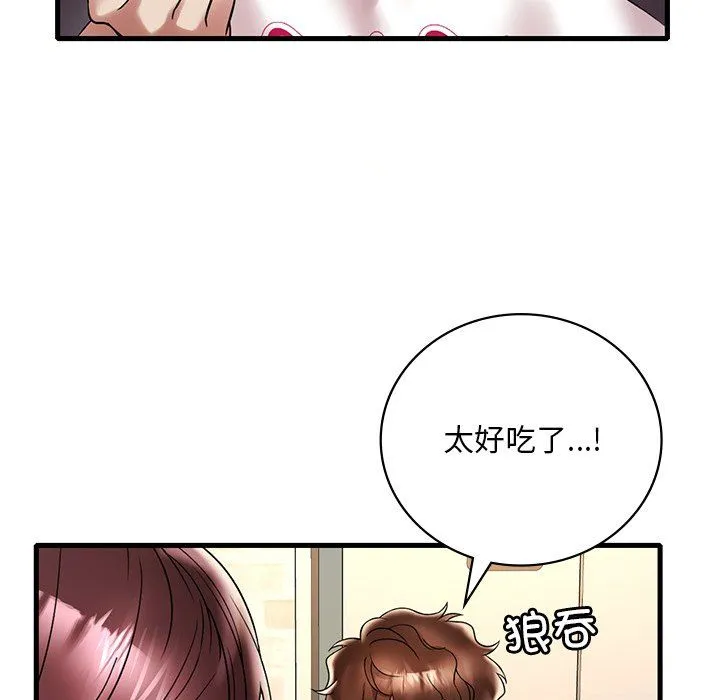 渴望占有她 第30話 第89页