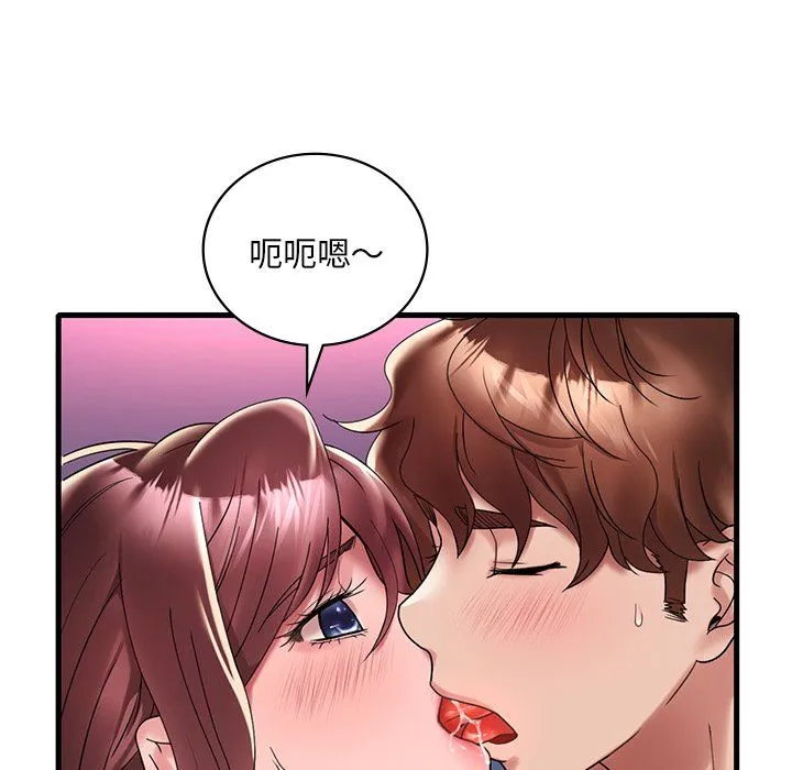 渴望占有她 第30話 第141页