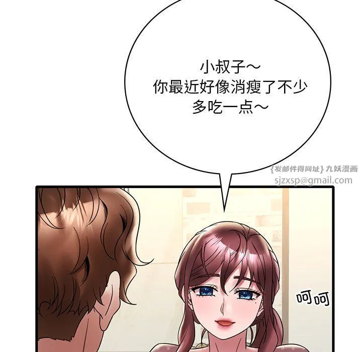 渴望占有她 第30話 第85页