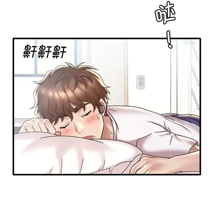 渴望占有她 第18話 第72页