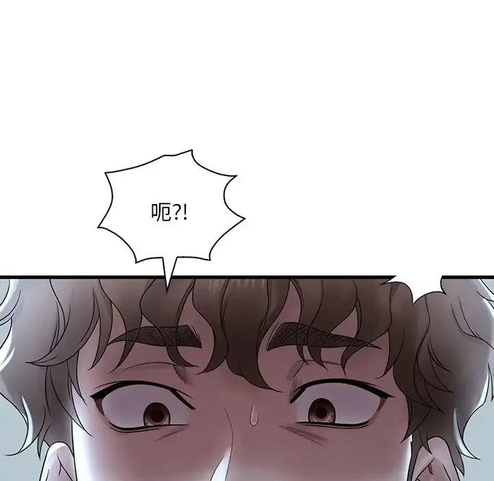 渴望占有她 第18話 第200页