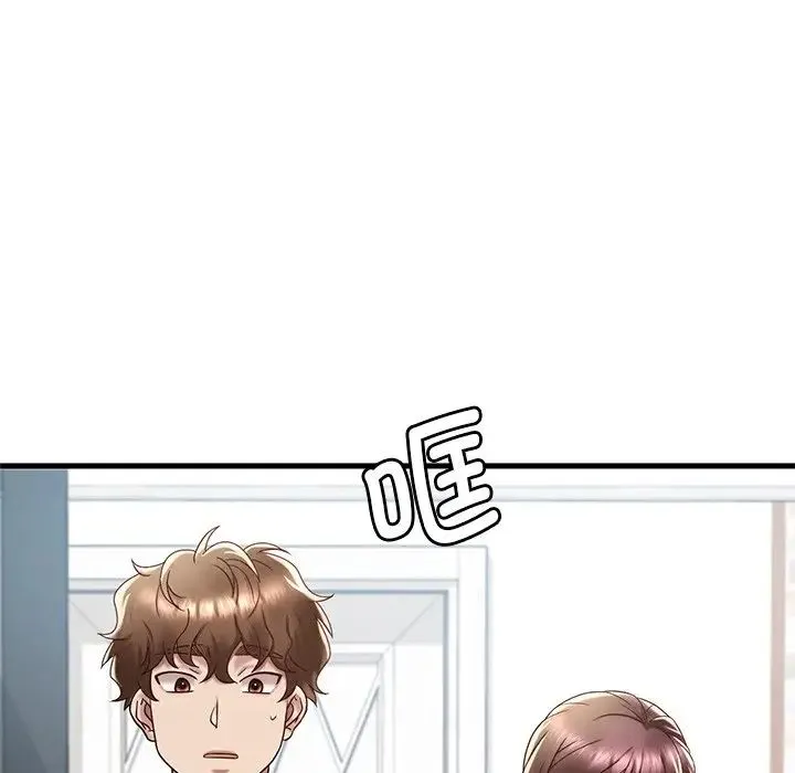 渴望占有她 第18話 第110页