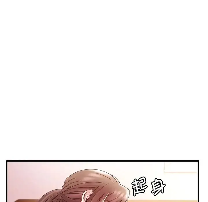 渴望占有她 第18話 第17页
