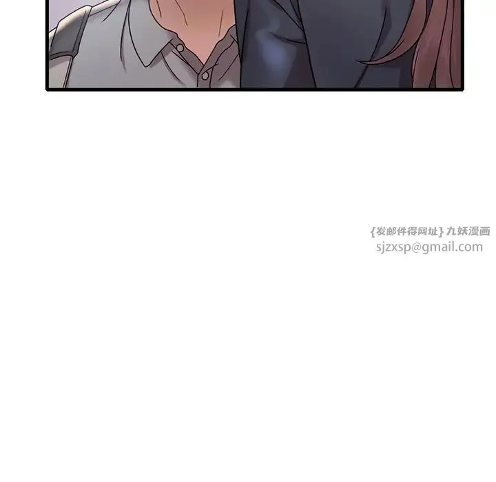 渴望占有她 第18話 第48页