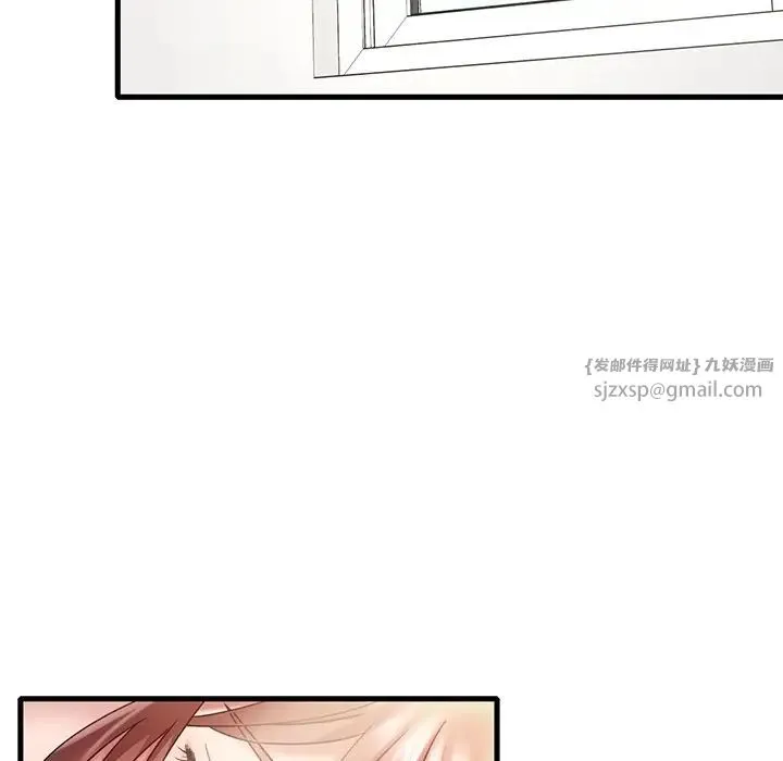 渴望占有她 第18話 第12页