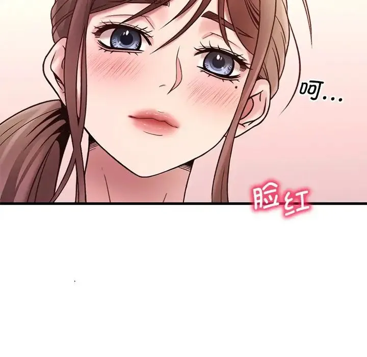 渴望占有她 第18話 第25页