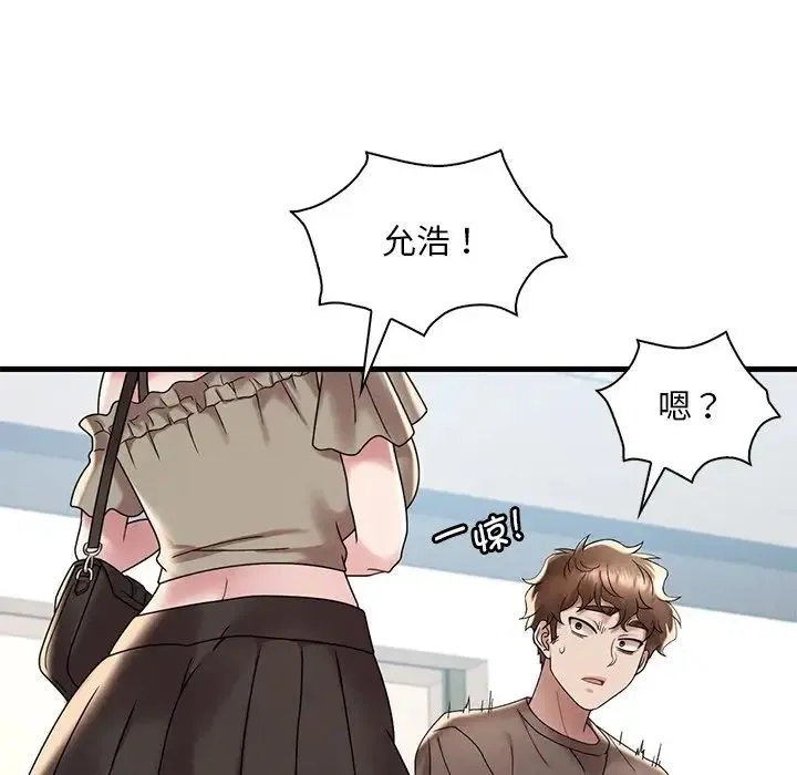 渴望占有她 第18話 第155页