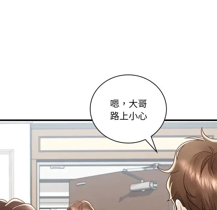 渴望占有她 第18話 第107页