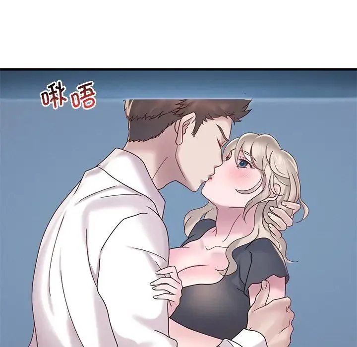 渴望占有她 第18話 第190页