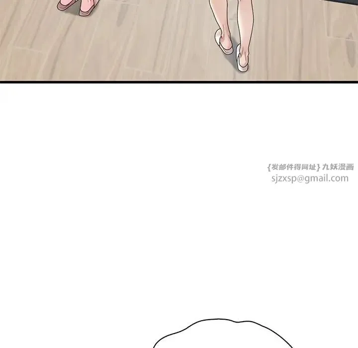 渴望占有她 第18話 第84页