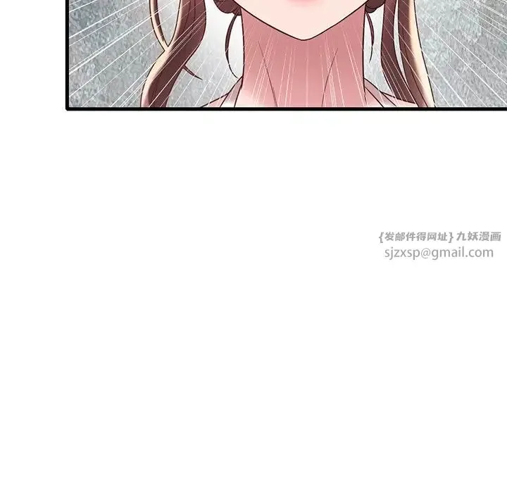 渴望占有她 第18話 第125页