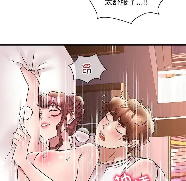 渴望占有她 第27話 第146页