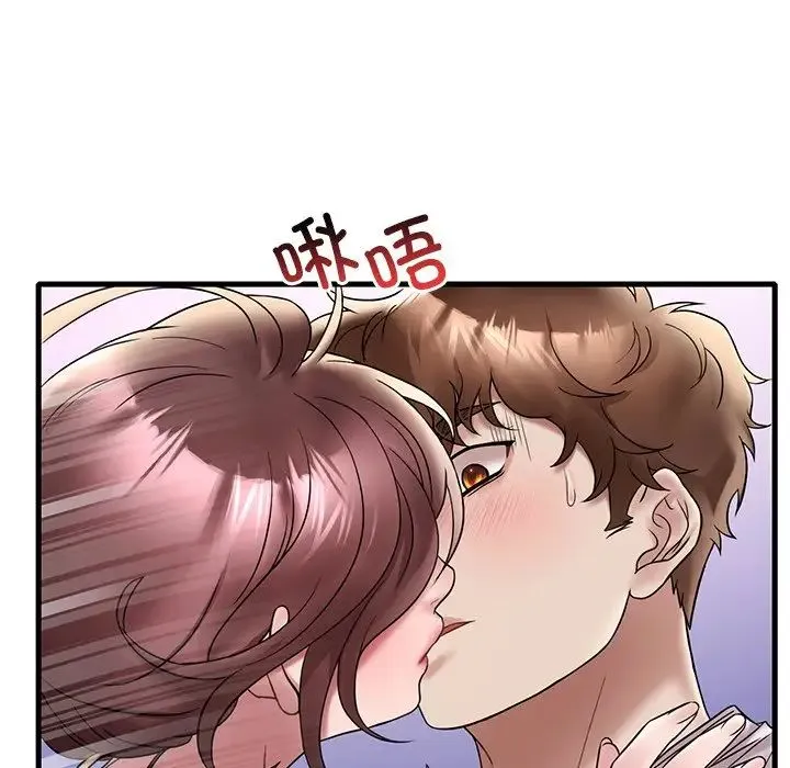 渴望占有她 第27話 第31页