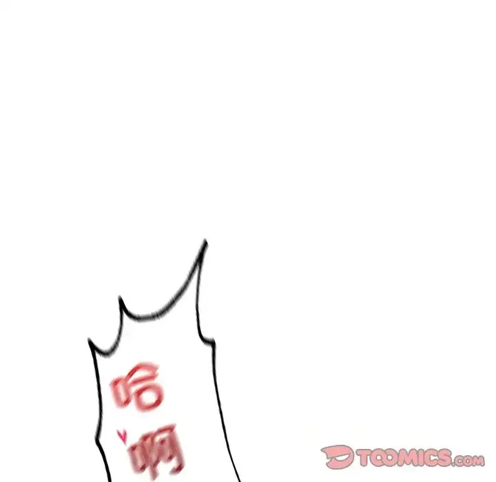 渴望占有她 第27話 第156页