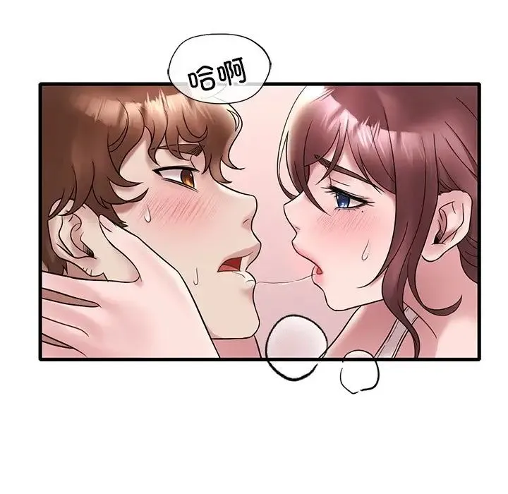 渴望占有她 第27話 第64页