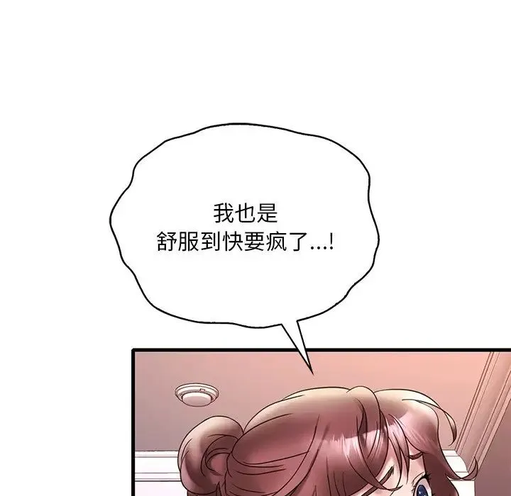 渴望占有她 第27話 第114页