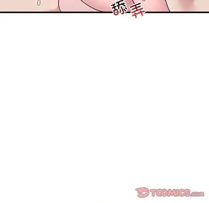 渴望占有她 第27話 第75页