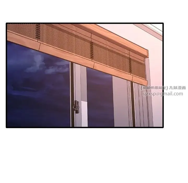 渴望占有她 第27話 第164页