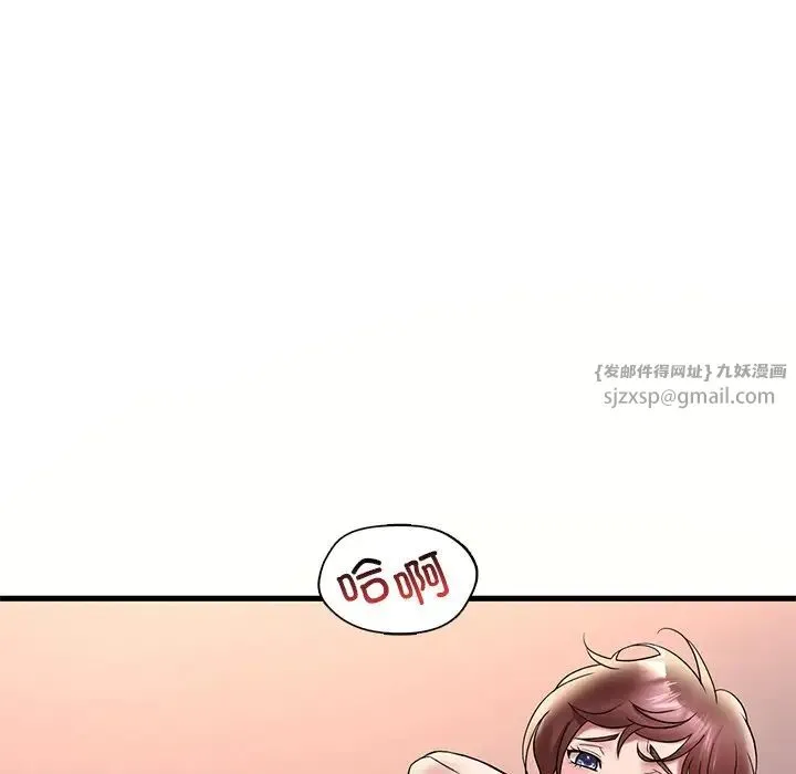 渴望占有她 第27話 第65页