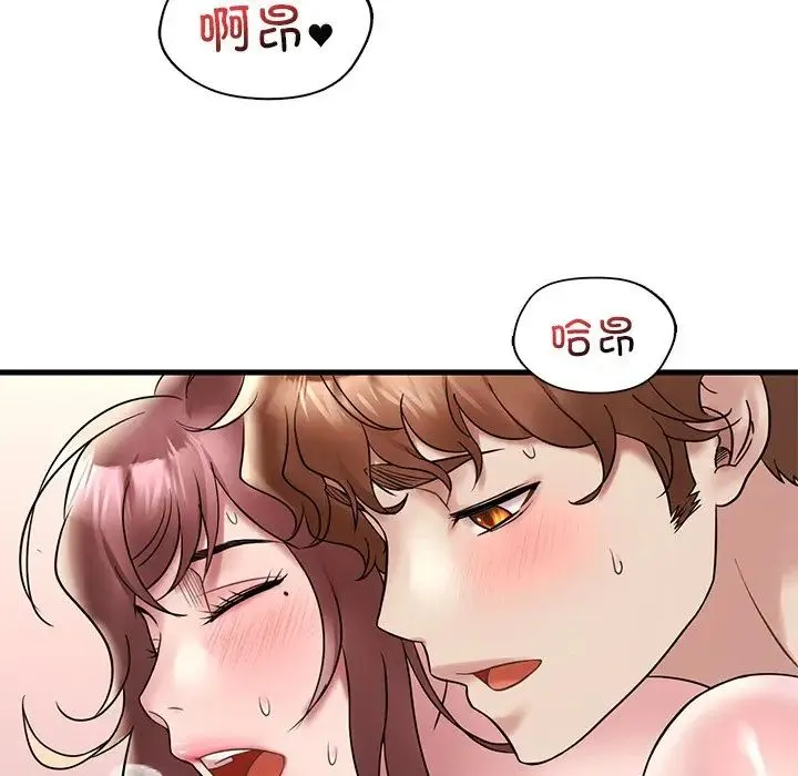 渴望占有她 第27話 第161页