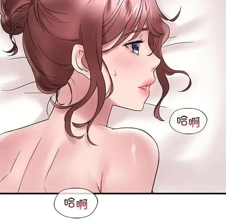 渴望占有她 第27話 第166页