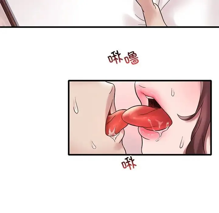 渴望占有她 第27話 第63页