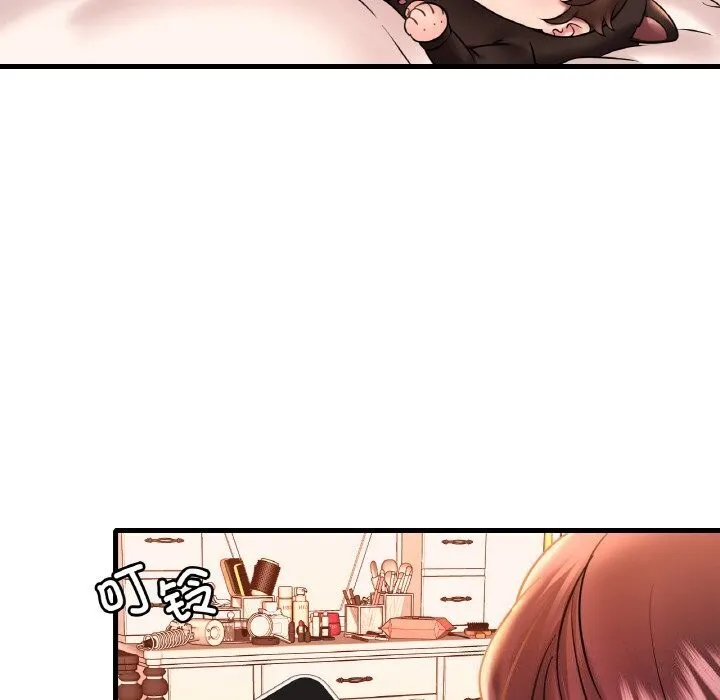 渴望占有她 第43話 第46页