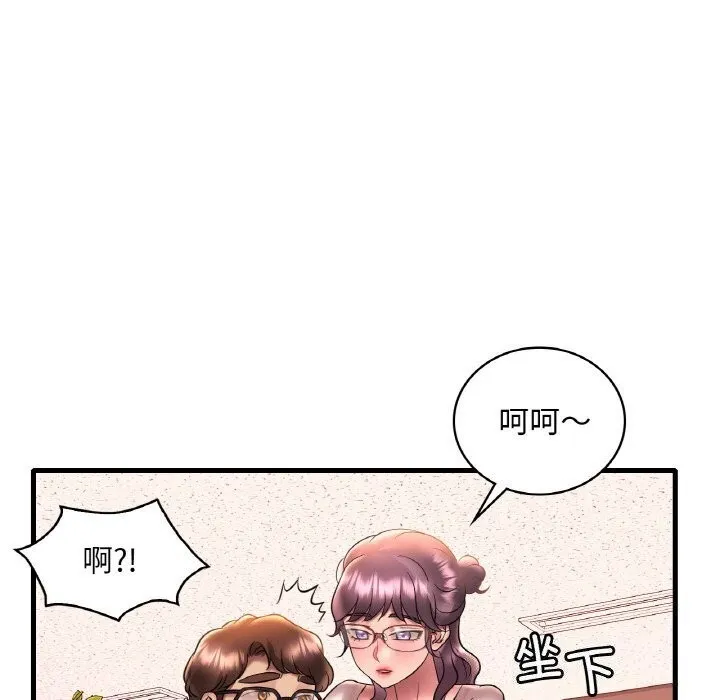 渴望占有她 第43話 第68页