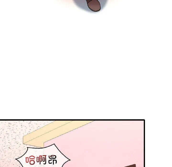 渴望占有她 第43話 第121页
