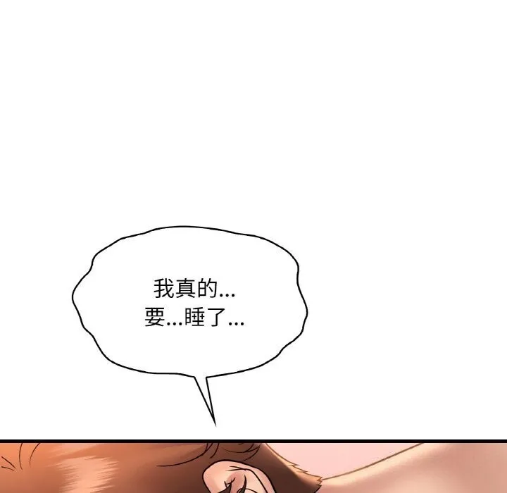 渴望占有她 第43話 第137页