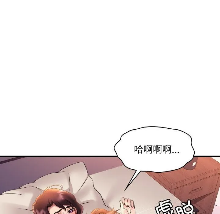 渴望占有她 第43話 第135页