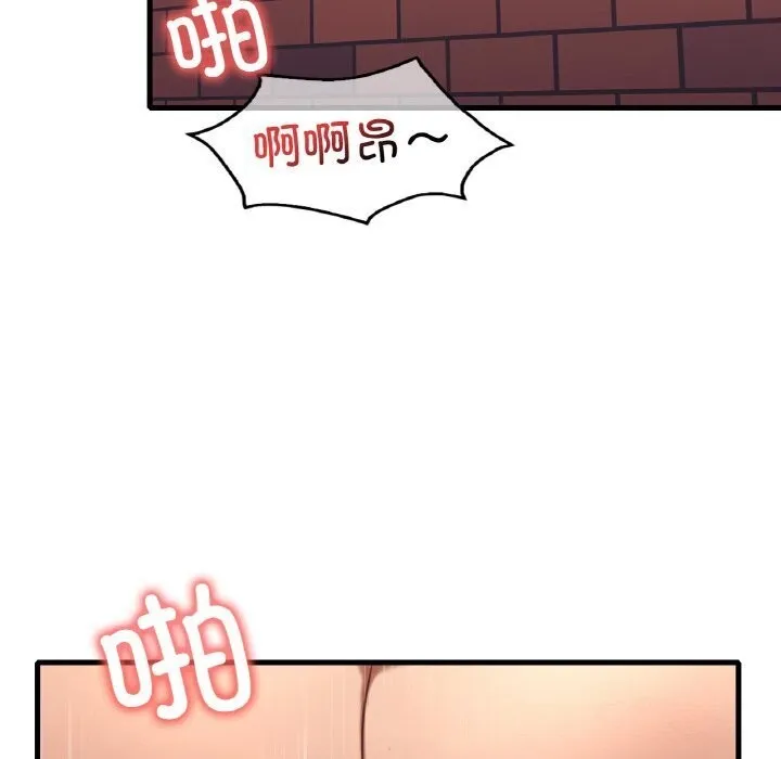 渴望占有她 第43話 第124页