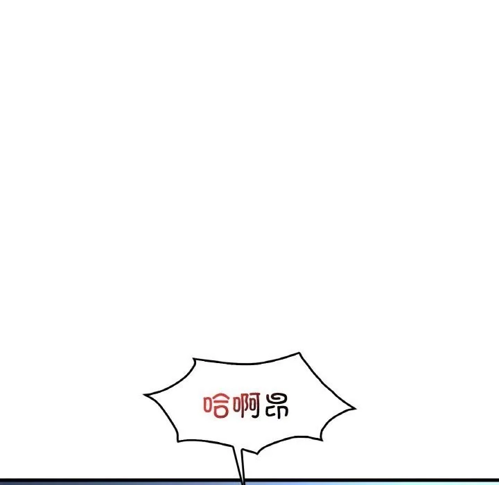 渴望占有她 第43話 第150页