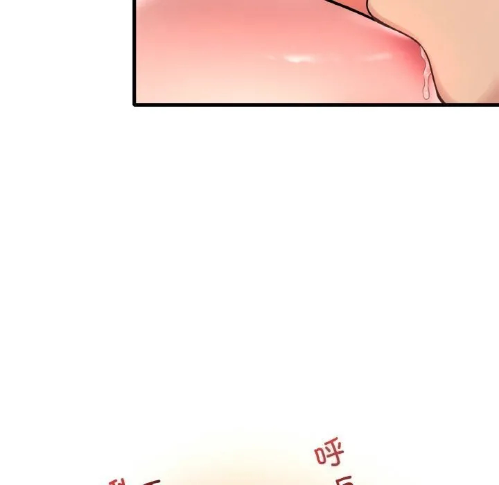 渴望占有她 第43話 第119页