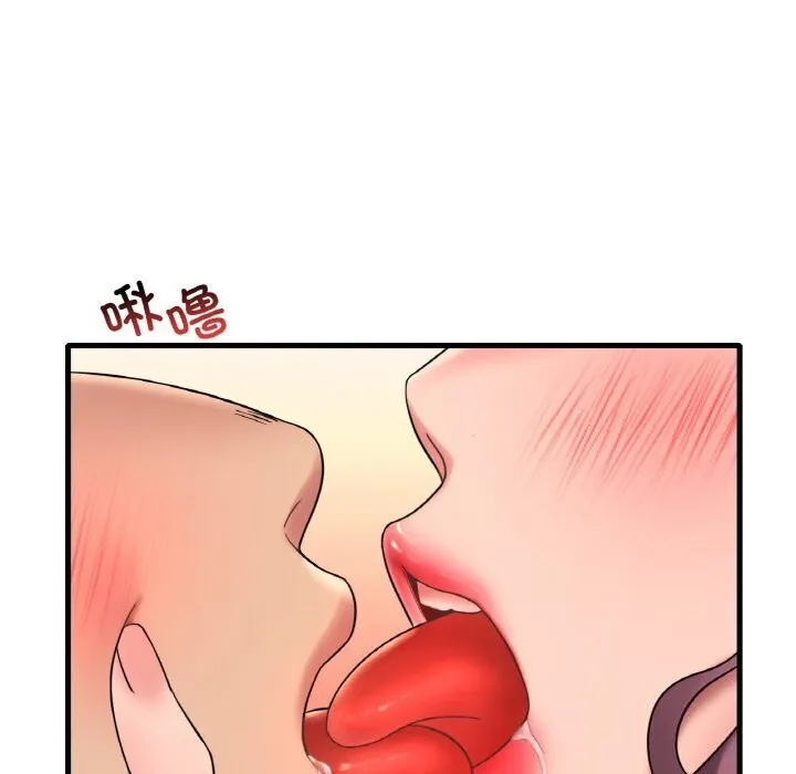 渴望占有她 第43話 第75页